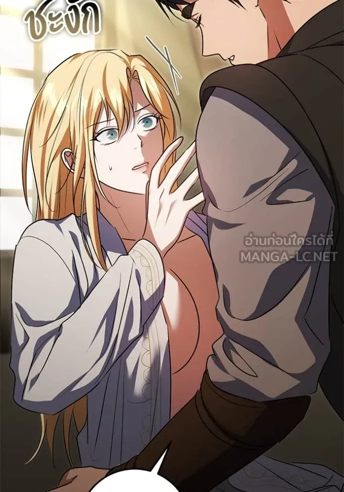 ทางหลุดพ้นของ ตอนที่ 92 รูปที่ 18