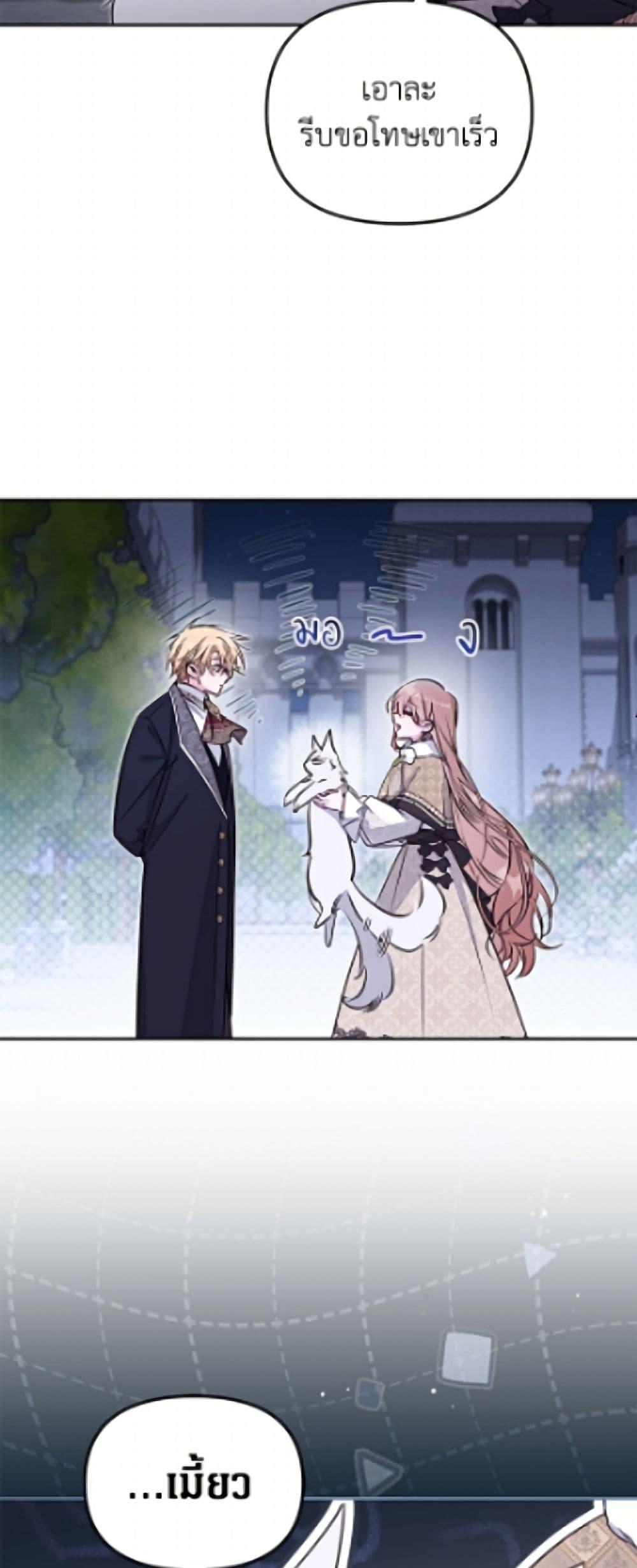Manga-lc-com อ่านมังงะ อ่านการ์ตูน ออนไลน์ ฟรี No Place for the Fake Princess ตอนที่ 1 2 3 4 5 6 7 8 9 10 11 12 13 14 ฟรี ไม่มีโฆษณา Manga-lc - อ่าน มังงะ อ่าน การ์ตูน ออนไลน์ อ่านมังงะ ฟรี