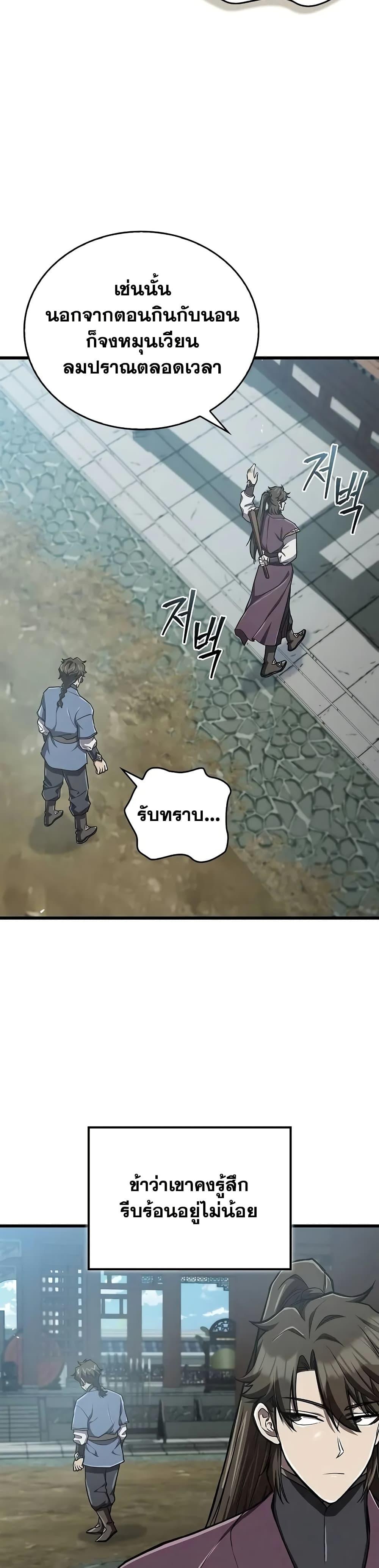 Manga-lc-com อ่านมังงะ อ่านการ์ตูน ออนไลน์ ฟรี The Demonic Cult Instructor Returns ตอนที่ 1 2 3 4 5 6 7 8 9 10 11 12 13 14 ฟรี ไม่มีโฆษณา Manga-lc - อ่าน มังงะ อ่าน การ์ตูน ออนไลน์ อ่านมังงะ ฟรี