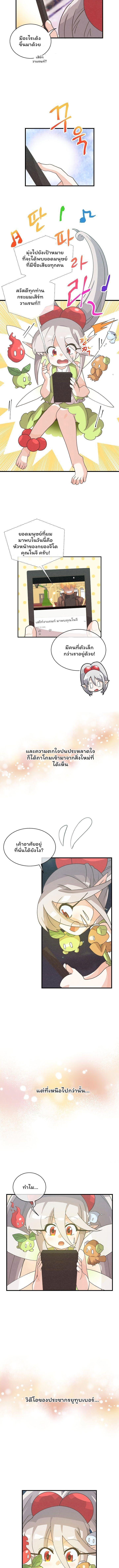 Manga-lc-com อ่านมังงะ อ่านการ์ตูน ออนไลน์ ฟรี Spirit Farmer ตอนที่ 1 2 3 4 5 6 7 8 9 10 11 12 13 14 ฟรี ไม่มีโฆษณา Manga-lc - อ่าน มังงะ อ่าน การ์ตูน ออนไลน์ อ่านมังงะ ฟรี