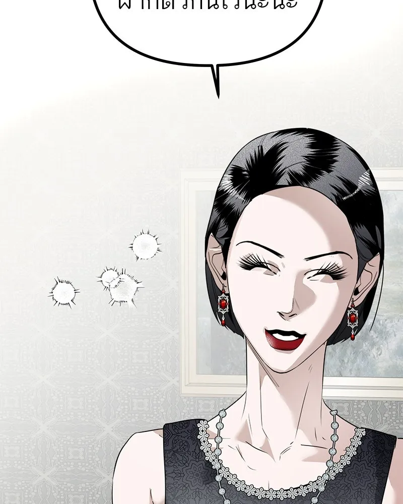 สี่สาวชาวกี ตอนที่ 21 โฮมปาร์ตี้ของเจนนี (1) รูปที่ 43