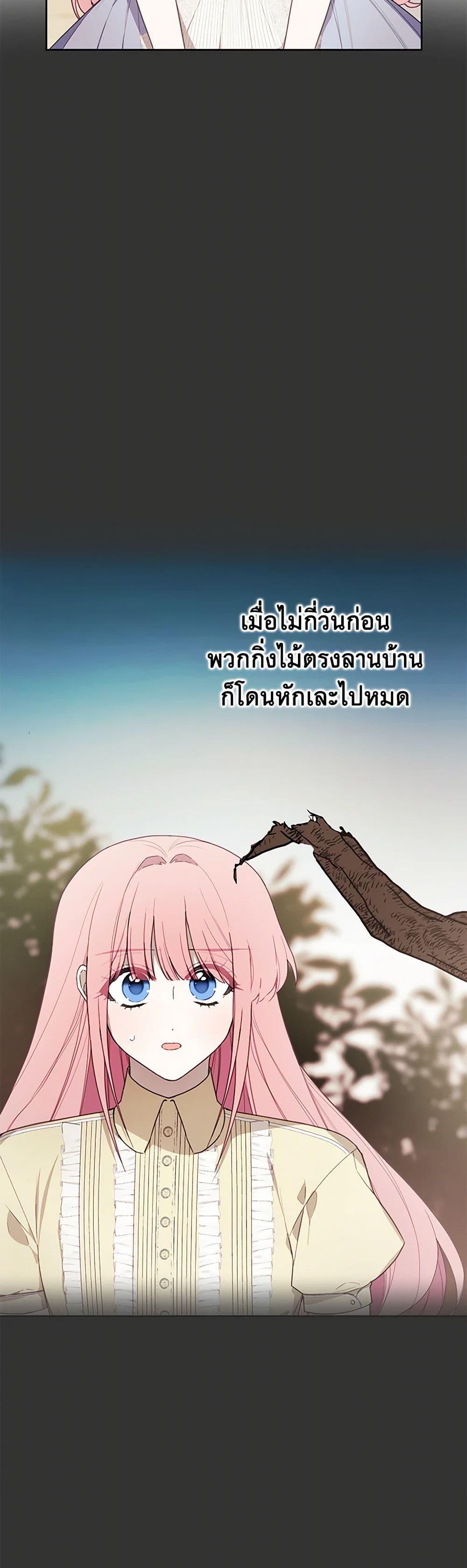 Manga-lc-com อ่านมังงะ อ่านการ์ตูน ออนไลน์ ฟรี The Princess’s Doll Shop ตอนที่ 1 2 3 4 5 6 7 8 9 10 11 12 13 14 ฟรี ไม่มีโฆษณา Manga-lc - อ่าน มังงะ อ่าน การ์ตูน ออนไลน์ อ่านมังงะ ฟรี