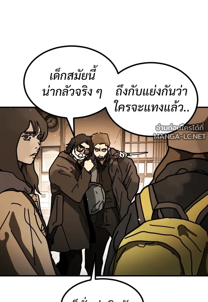Manga-lc-com อ่านมังงะ อ่านการ์ตูน ออนไลน์ ฟรี วันดีคืนดี โซลก็ ตอนที่ 1 2 3 4 5 6 7 8 9 10 11 12 13 14 ฟรี ไม่มีโฆษณา Manga-lc - อ่าน มังงะ อ่าน การ์ตูน ออนไลน์ อ่านมังงะ ฟรี