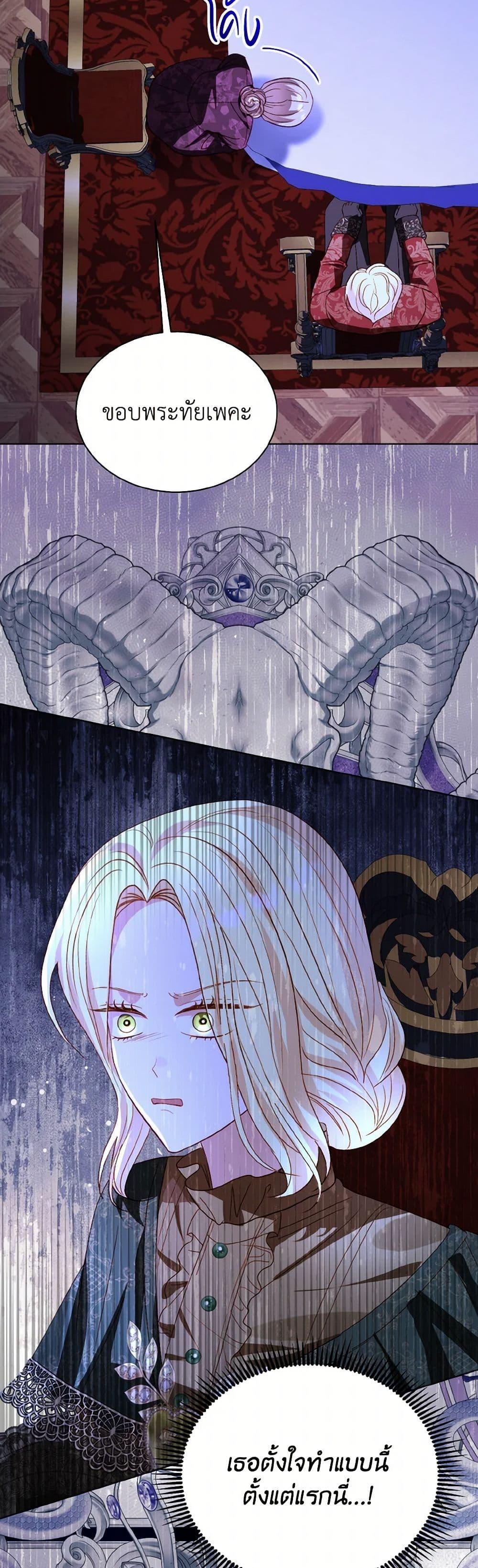 Manga-lc-com อ่านมังงะ อ่านการ์ตูน ออนไลน์ ฟรี My Father, the Possessive Demi-God ตอนที่ 1 2 3 4 5 6 7 8 9 10 11 12 13 14 ฟรี ไม่มีโฆษณา Manga-lc - อ่าน มังงะ อ่าน การ์ตูน ออนไลน์ อ่านมังงะ ฟรี