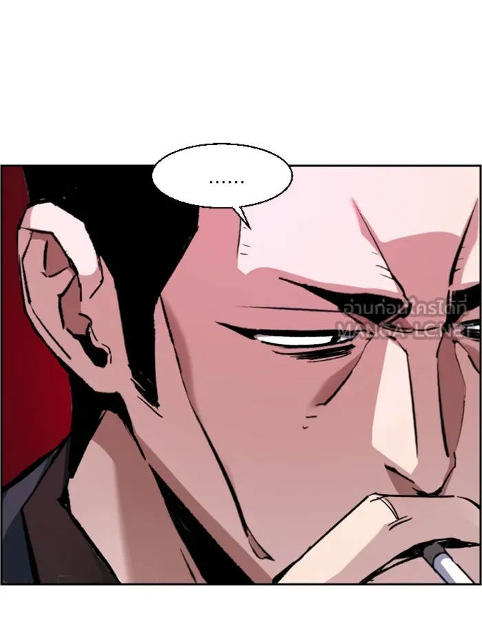 พี่ชายสายบอดี้การ์ด ตอนที่ 38 รูปที่ 48