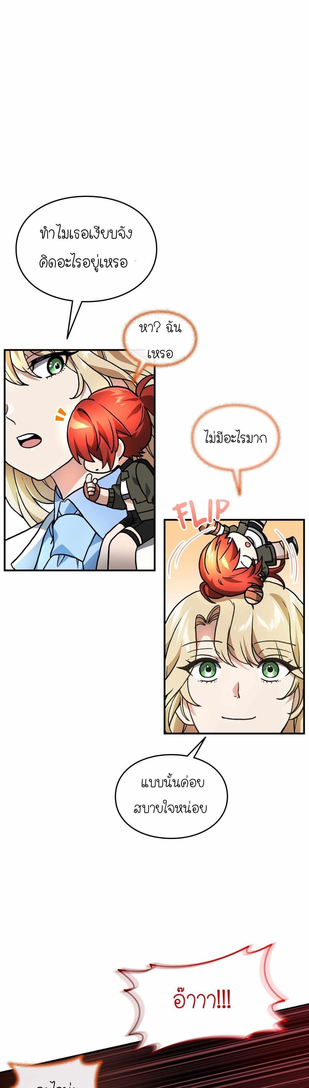 Manga-lc-com อ่านมังงะ อ่านการ์ตูน ออนไลน์ ฟรี How I Became an SSS Rank Delivery Hunter ตอนที่ 1 2 3 4 5 6 7 8 9 10 11 12 13 14 ฟรี ไม่มีโฆษณา Manga-lc - อ่าน มังงะ อ่าน การ์ตูน ออนไลน์ อ่านมังงะ ฟรี