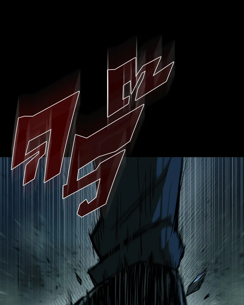 เกาลูน  ซาโรกา ตอนที่ 18 รูปที่ 53