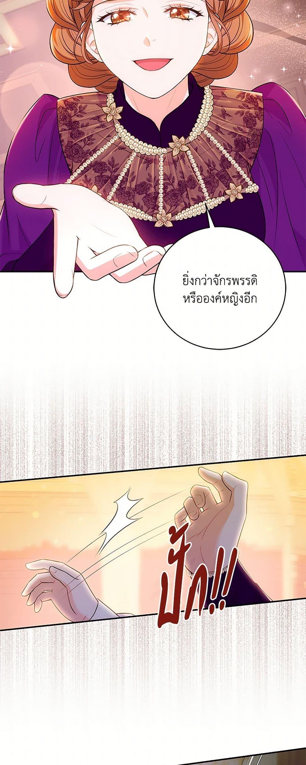Manga-lc-com อ่านมังงะ อ่านการ์ตูน ออนไลน์ ฟรี The S-Class Baby Princess Is Too Powerful ตอนที่ 1 2 3 4 5 6 7 8 9 10 11 12 13 14 ฟรี ไม่มีโฆษณา Manga-lc - อ่าน มังงะ อ่าน การ์ตูน ออนไลน์ อ่านมังงะ ฟรี