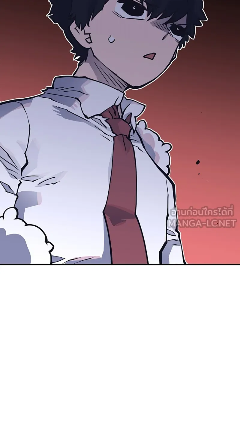 Player ตอนที่ 14 รูปที่ 81