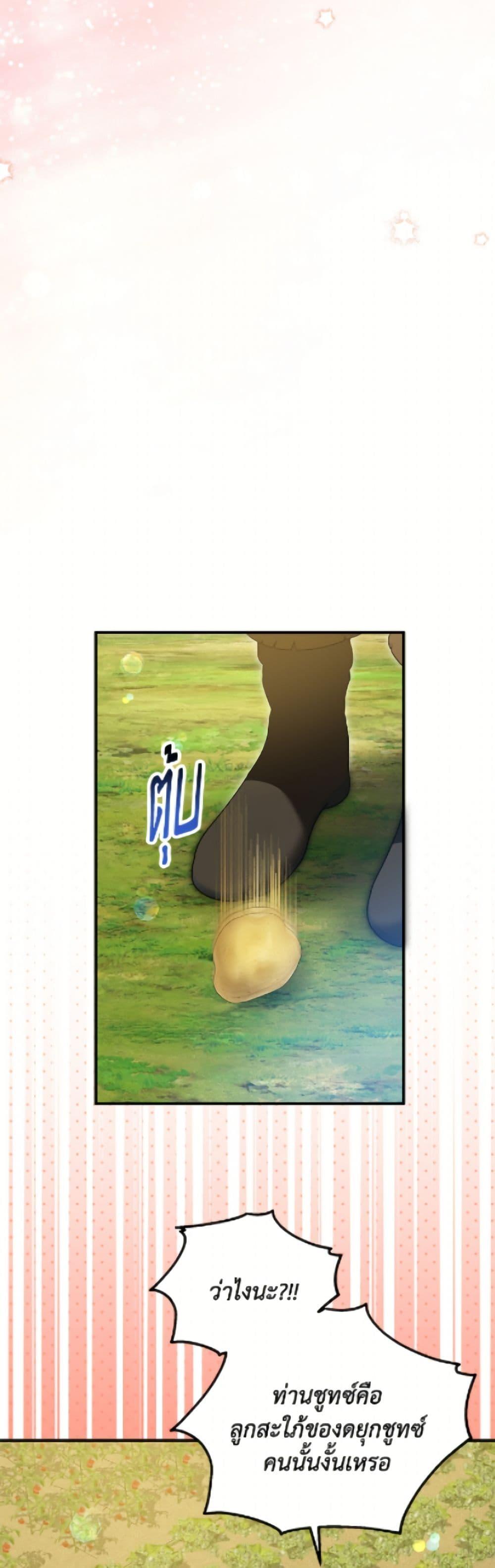 Manga-lc-com อ่านมังงะ อ่านการ์ตูน ออนไลน์ ฟรี The Adopted Daughter-in-law Wants To Leave ตอนที่ 1 2 3 4 5 6 7 8 9 10 11 12 13 14 ฟรี ไม่มีโฆษณา Manga-lc - อ่าน มังงะ อ่าน การ์ตูน ออนไลน์ อ่านมังงะ ฟรี