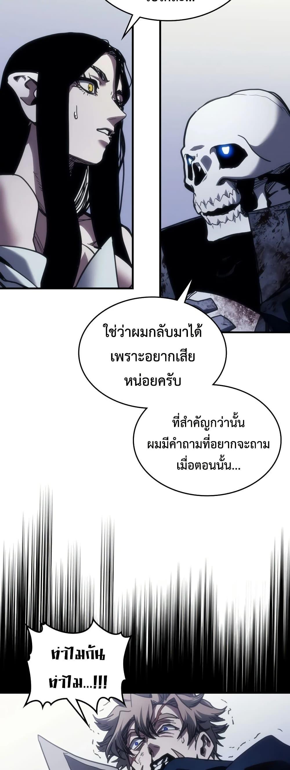 Manga-lc-com อ่านมังงะ อ่านการ์ตูน ออนไลน์ ฟรี Mr Devourer, Please Act Like a Final Boss ตอนที่ 1 2 3 4 5 6 7 8 9 10 11 12 13 14 ฟรี ไม่มีโฆษณา Manga-lc - อ่าน มังงะ อ่าน การ์ตูน ออนไลน์ อ่านมังงะ ฟรี