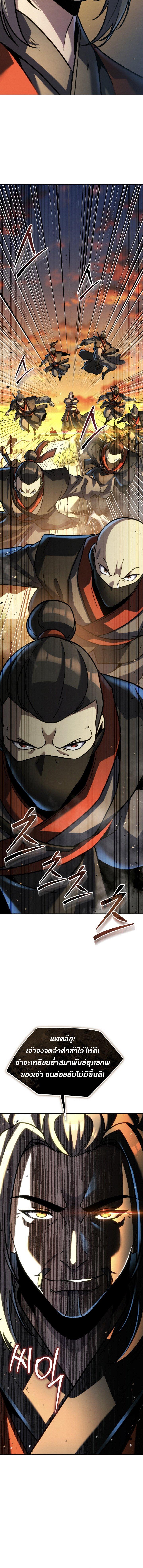 Manga-lc-com อ่านมังงะ อ่านการ์ตูน ออนไลน์ ฟรี The Youngest Disciple of the Murim Alliance Leader ตอนที่ 1 2 3 4 5 6 7 8 9 10 11 12 13 14 ฟรี ไม่มีโฆษณา Manga-lc - อ่าน มังงะ อ่าน การ์ตูน ออนไลน์ อ่านมังงะ ฟรี