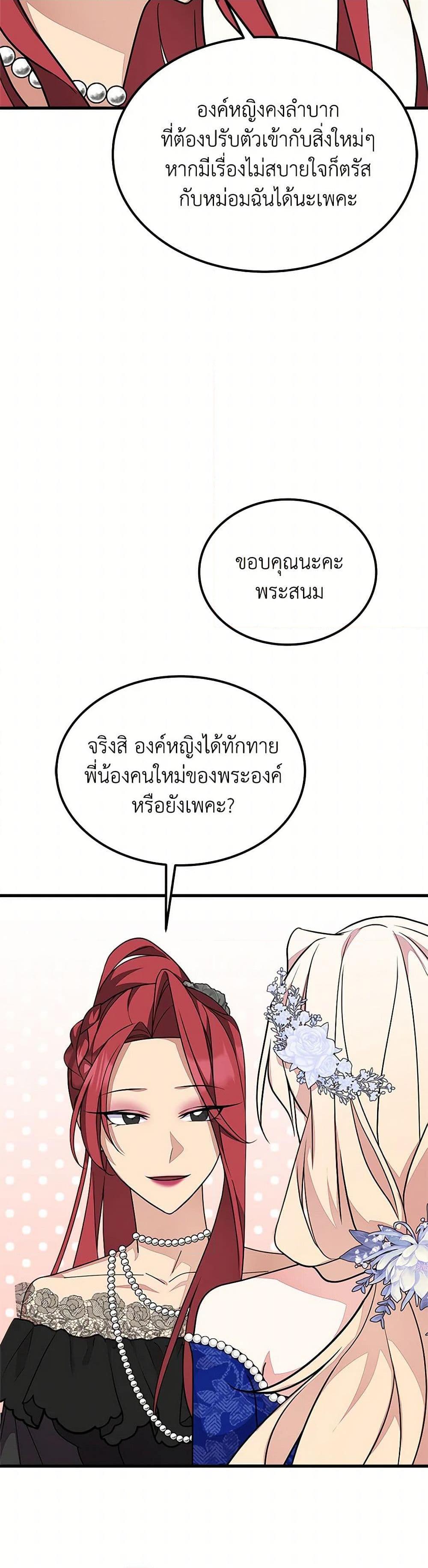 Manga-lc-com อ่านมังงะ อ่านการ์ตูน ออนไลน์ ฟรี For Your Well-Being ตอนที่ 1 2 3 4 5 6 7 8 9 10 11 12 13 14 ฟรี ไม่มีโฆษณา Manga-lc - อ่าน มังงะ อ่าน การ์ตูน ออนไลน์ อ่านมังงะ ฟรี
