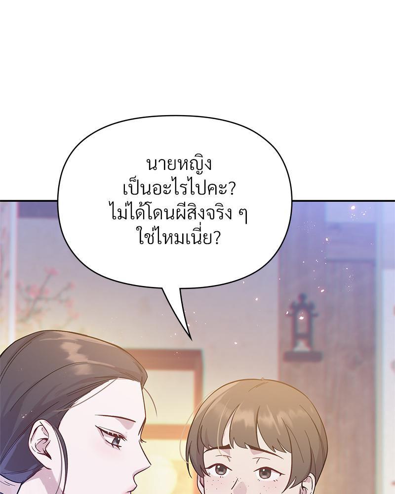 Doujin-Lc- อ่าน โดจิน มังฮวา เกาหลี ญี่ปุ่น จีน แปลไทย ดวงร้าย-ชะตารัก ตอนที่ 1 2 3 4 5 6 7 8 9 10 11 12 13 14 ฟรี ไม่มีโฆษณา อ่าน โดจิน Manhwa เกาหลี ญี่ปุ่น จีน เรามีครบ คัดมาให้เน้นๆ โดจิน 18+ รับประกันความฟินโดย  Doujin Lc