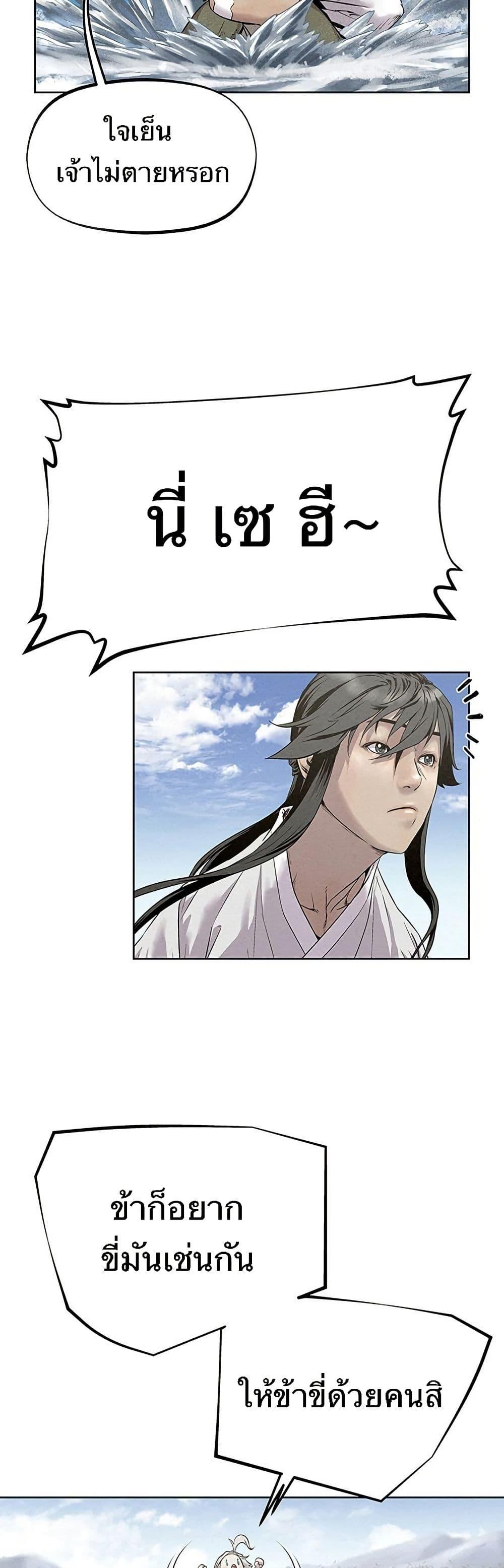 Manga-lc-com อ่านมังงะ อ่านการ์ตูน ออนไลน์ ฟรี Spirit Hunter ตอนที่ 1 2 3 4 5 6 7 8 9 10 11 12 13 14 ฟรี ไม่มีโฆษณา Manga-lc - อ่าน มังงะ อ่าน การ์ตูน ออนไลน์ อ่านมังงะ ฟรี