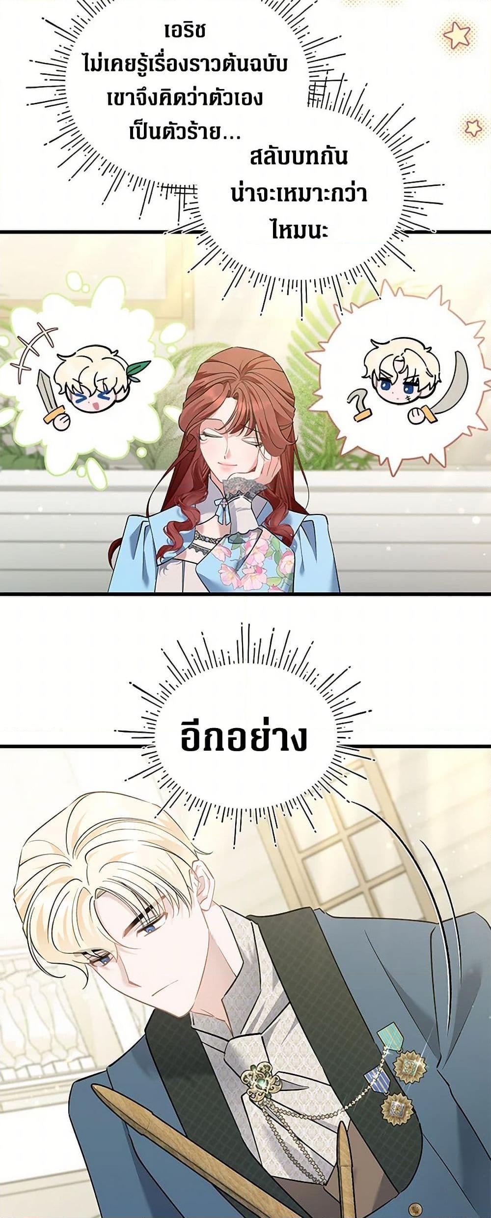Manga-lc-com อ่านมังงะ อ่านการ์ตูน ออนไลน์ ฟรี I’m Sure It’s My Baby ตอนที่ 1 2 3 4 5 6 7 8 9 10 11 12 13 14 ฟรี ไม่มีโฆษณา Manga-lc - อ่าน มังงะ อ่าน การ์ตูน ออนไลน์ อ่านมังงะ ฟรี