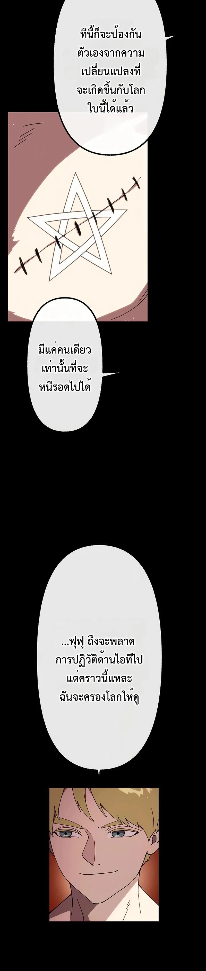 Manga-lc-com อ่านมังงะ อ่านการ์ตูน ออนไลน์ ฟรี Akari the Last Boss Girl ตอนที่ 1 2 3 4 5 6 7 8 9 10 11 12 13 14 ฟรี ไม่มีโฆษณา Manga-lc - อ่าน มังงะ อ่าน การ์ตูน ออนไลน์ อ่านมังงะ ฟรี