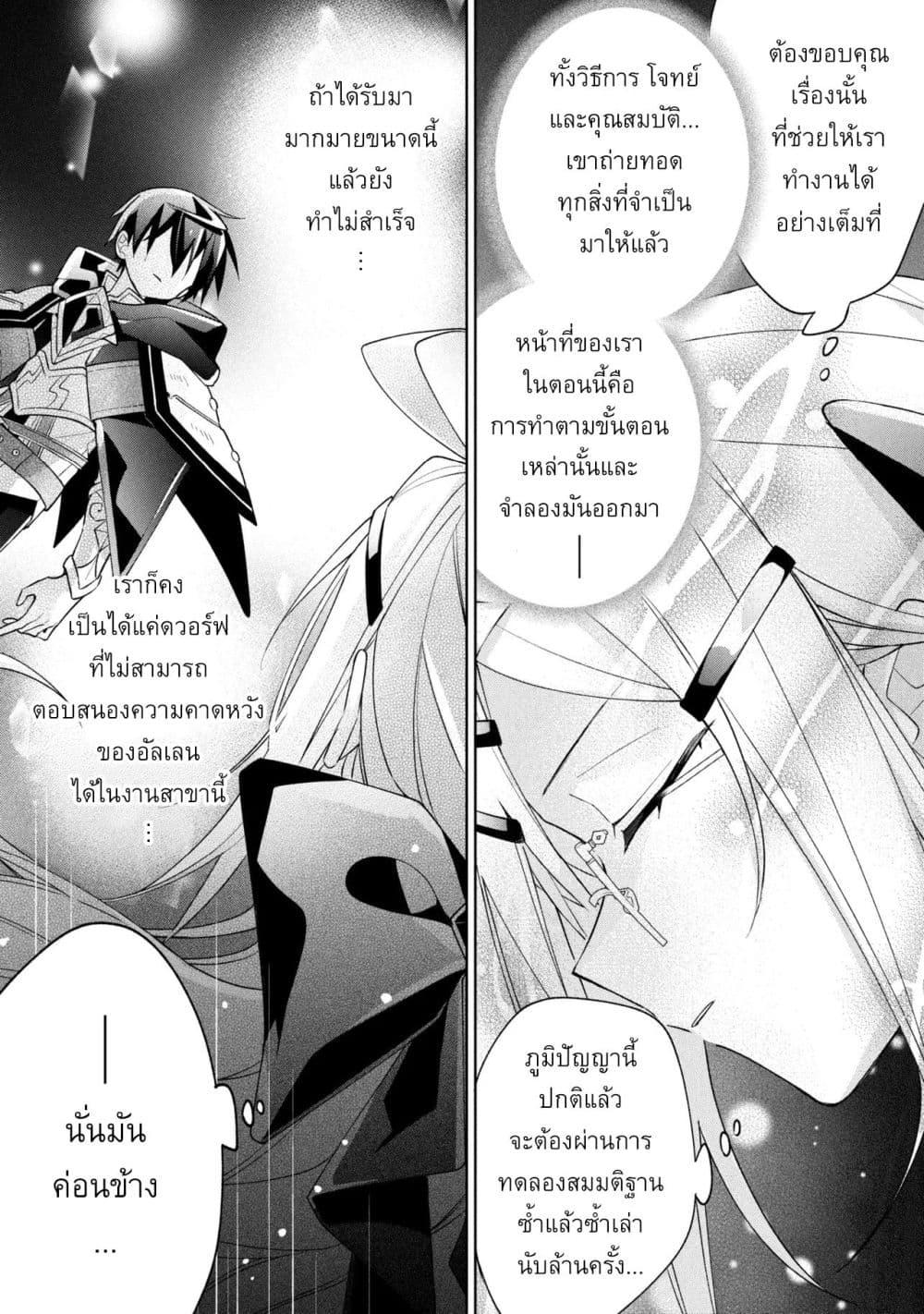 Manga-lc-com อ่านมังงะ อ่านการ์ตูน ออนไลน์ ฟรี Dorei kara no Kitai to Hyouka no sei de Sakushu dekinai no daga ตอนที่ 1 2 3 4 5 6 7 8 9 10 11 12 13 14 ฟรี ไม่มีโฆษณา Manga-lc - อ่าน มังงะ อ่าน การ์ตูน ออนไลน์ อ่านมังงะ ฟรี