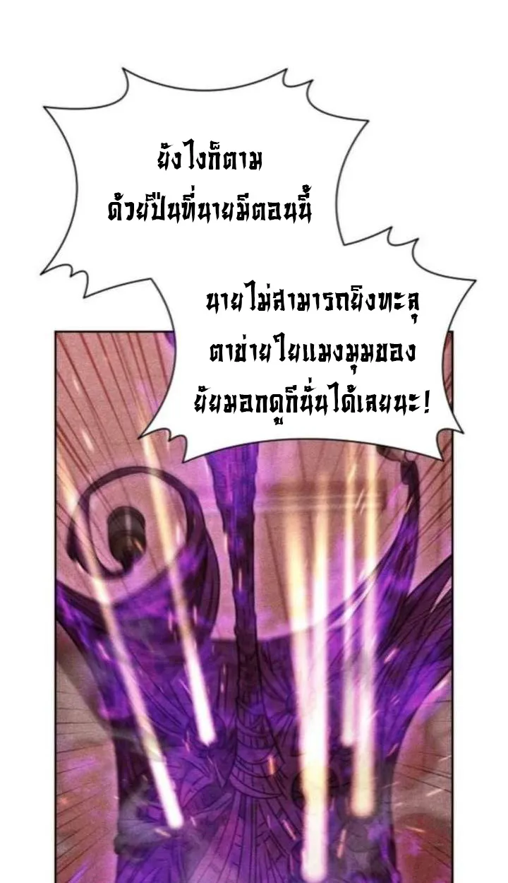 Part-Time Grim Reaper ตอนที่ ตอนที่ 35 รูปที่ 62