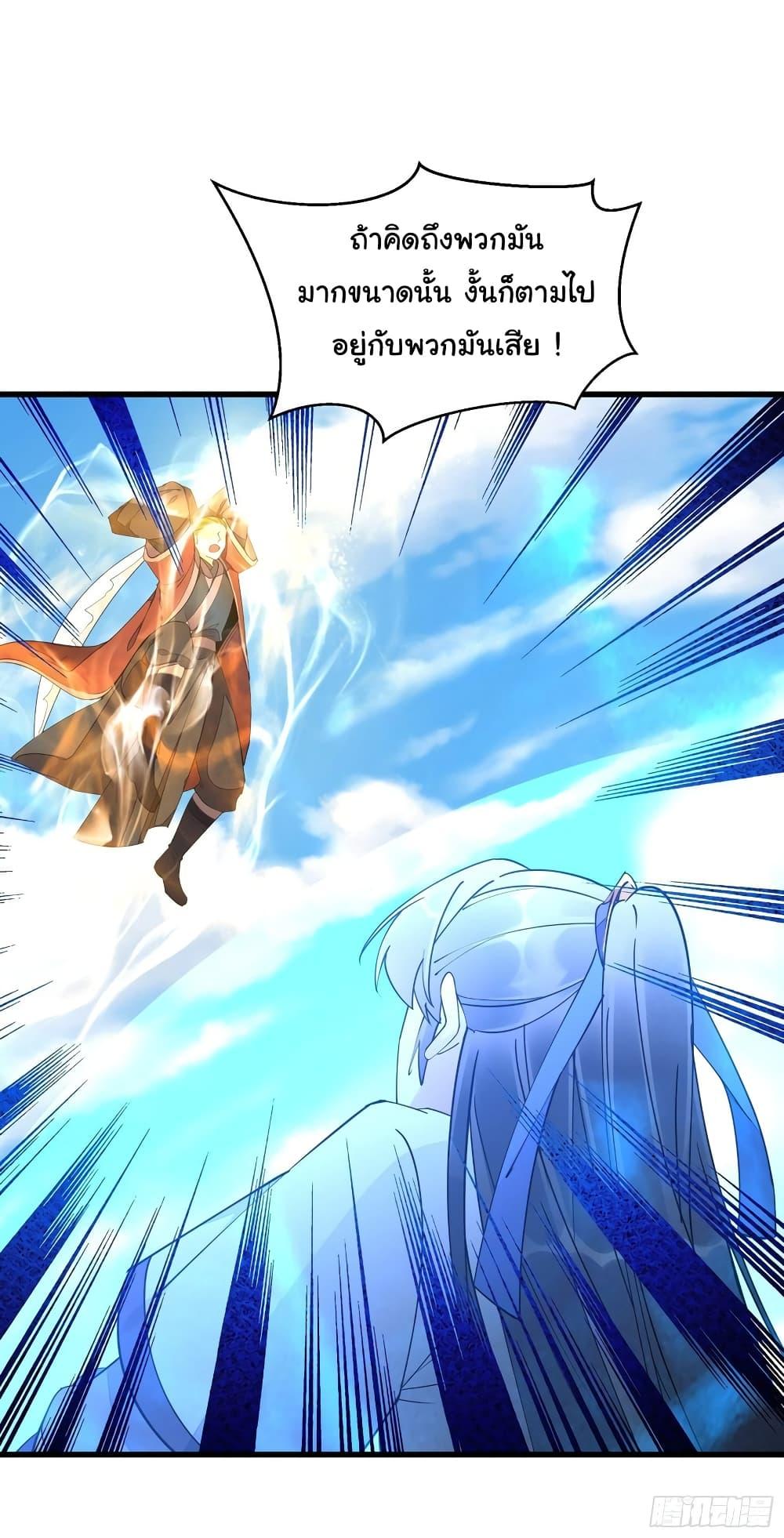 Manga-lc-com อ่านมังงะ อ่านการ์ตูน ออนไลน์ ฟรี Cultivating Immortality Requires a Rich Woman ตอนที่ 1 2 3 4 5 6 7 8 9 10 11 12 13 14 ฟรี ไม่มีโฆษณา Manga-lc - อ่าน มังงะ อ่าน การ์ตูน ออนไลน์ อ่านมังงะ ฟรี