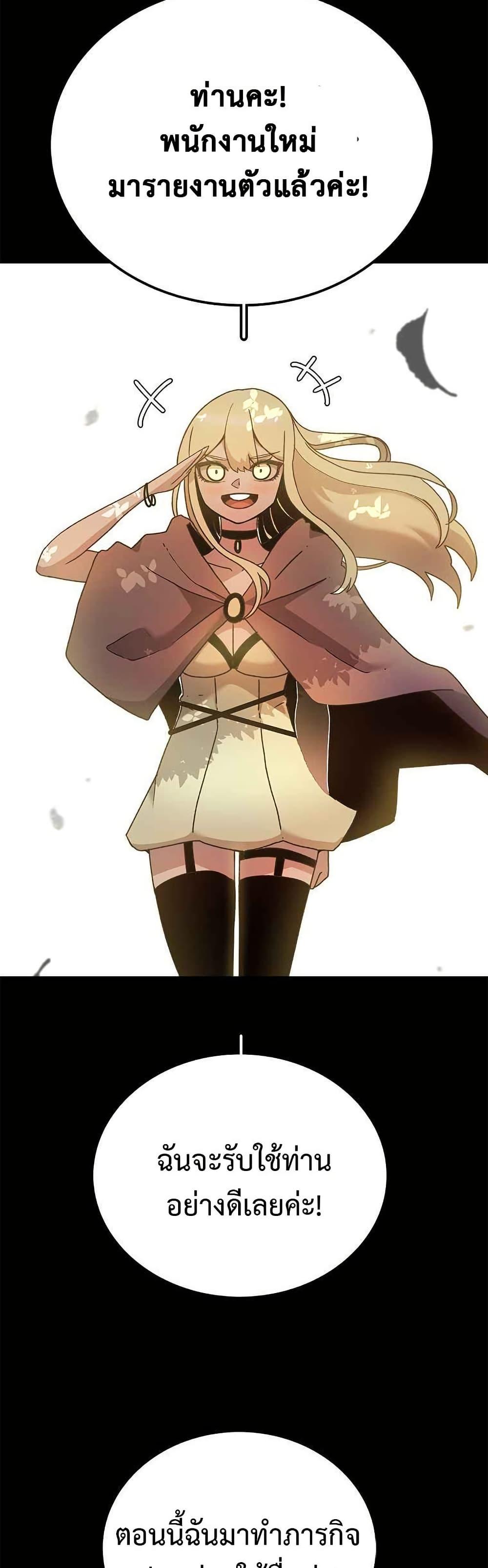 Manga-lc-com อ่านมังงะ อ่านการ์ตูน ออนไลน์ ฟรี The House Without Time ตอนที่ 1 2 3 4 5 6 7 8 9 10 11 12 13 14 ฟรี ไม่มีโฆษณา Manga-lc - อ่าน มังงะ อ่าน การ์ตูน ออนไลน์ อ่านมังงะ ฟรี