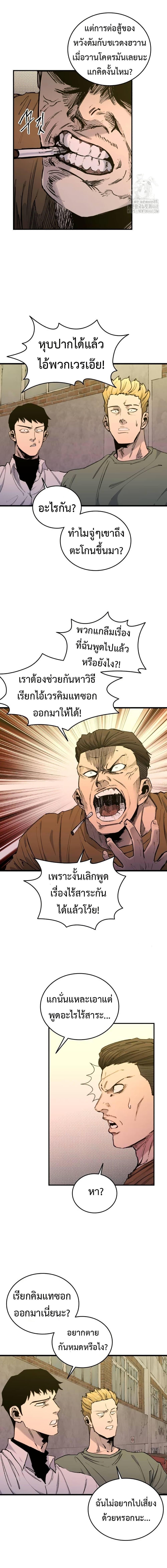 Manga-lc-com อ่านมังงะ อ่านการ์ตูน ออนไลน์ ฟรี High Class ตอนที่ 1 2 3 4 5 6 7 8 9 10 11 12 13 14 ฟรี ไม่มีโฆษณา Manga-lc - อ่าน มังงะ อ่าน การ์ตูน ออนไลน์ อ่านมังงะ ฟรี