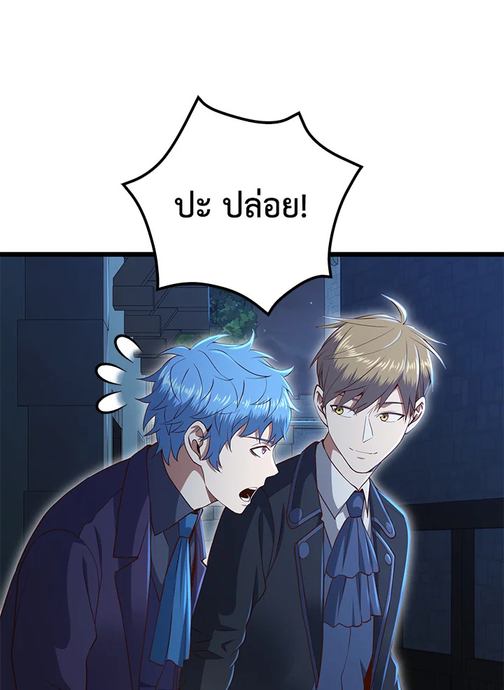 Manga-lc-com อ่านมังงะ อ่านการ์ตูน ออนไลน์ ฟรี The Lord of Coins ตอนที่ 1 2 3 4 5 6 7 8 9 10 11 12 13 14 ฟรี ไม่มีโฆษณา Manga-lc - อ่าน มังงะ อ่าน การ์ตูน ออนไลน์ อ่านมังงะ ฟรี
