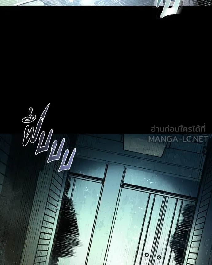 เกาลูน ตอนที่ 28 รูปที่ 122