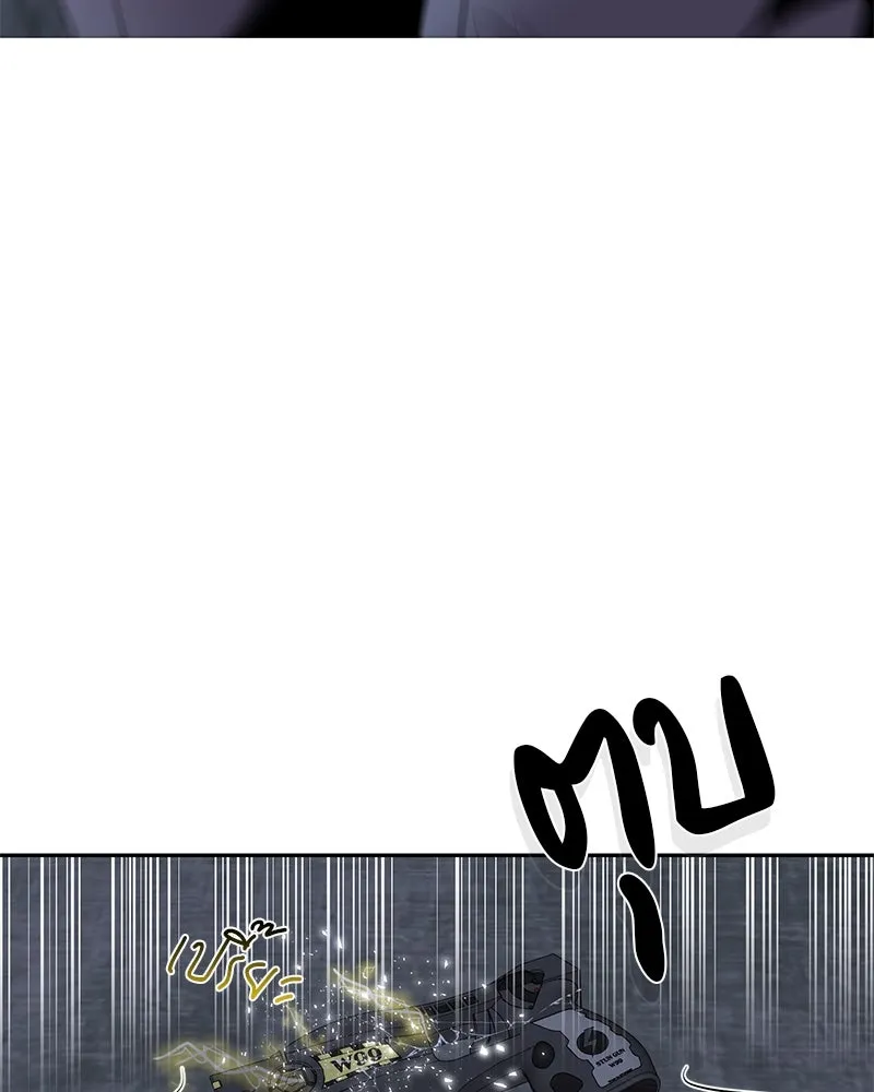 ตำนานเทพธิดาตกสวรรค์ ตอนที่ 4 รูปที่ 41