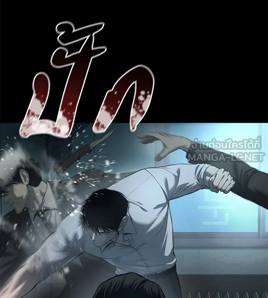 มัจจุราชชุดแดง ตอนที่ 4 รูปที่ 165