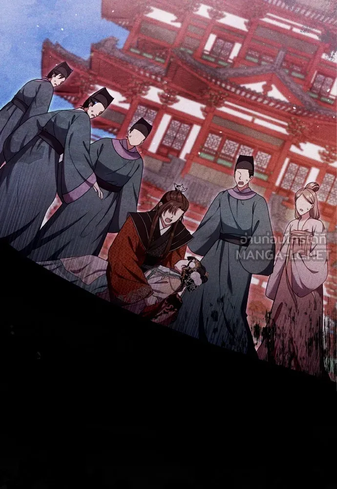 ข้าเนี่ยนะเป็นพระสนม ตอนที่ 121 สายตาเฉียบแหลม รูปที่ 45