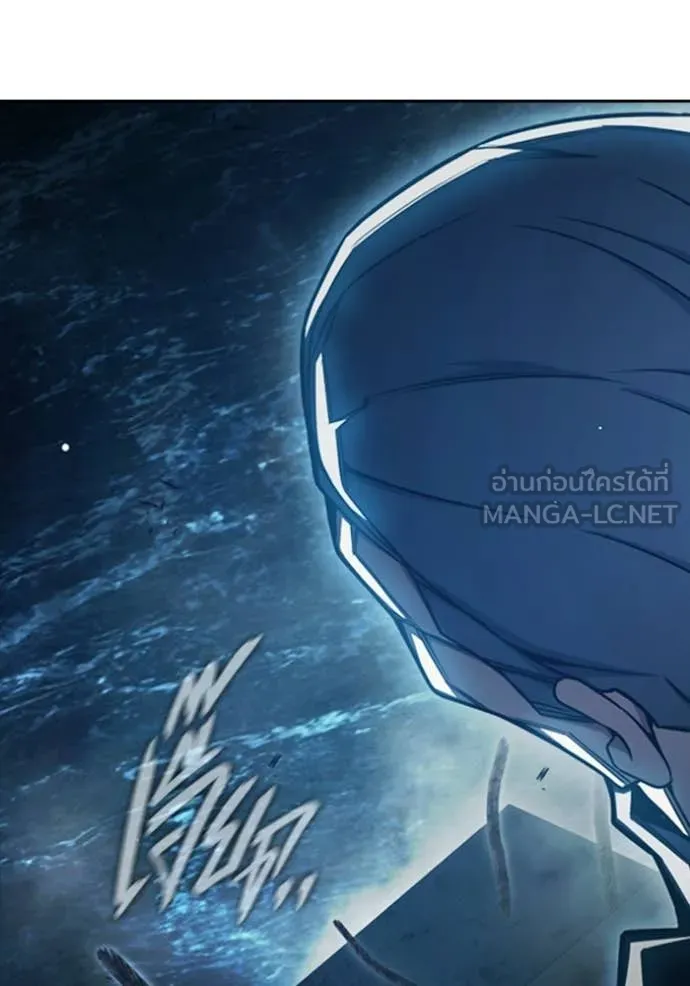 เยาวชนคนคุก ตอนที่ 74 รูปที่ 159