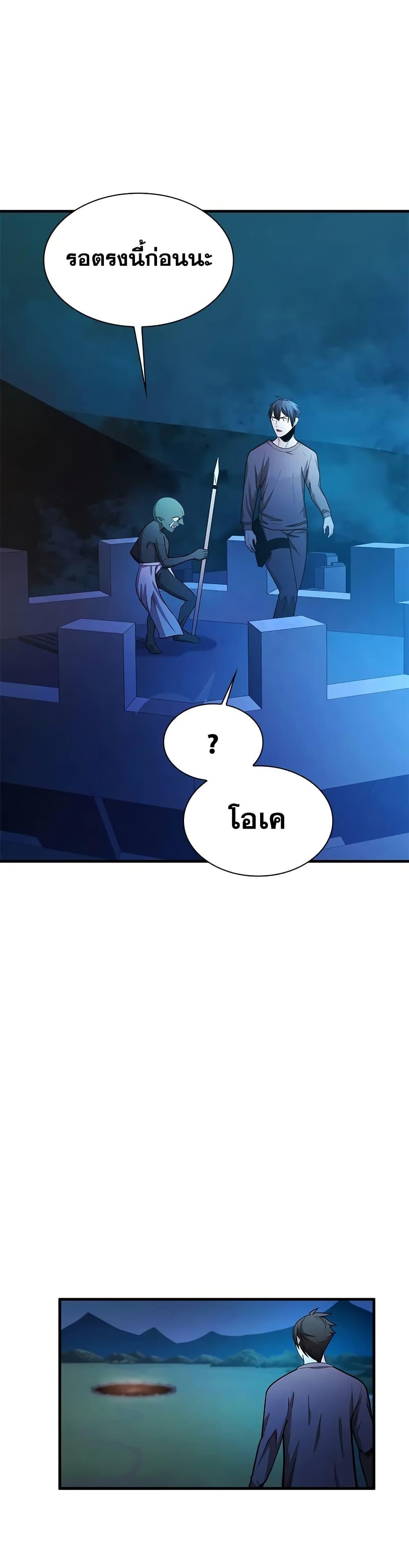 Manga-lc-com อ่านมังงะ อ่านการ์ตูน ออนไลน์ ฟรี The Tutorial is Too Hard ตอนที่ 1 2 3 4 5 6 7 8 9 10 11 12 13 14 ฟรี ไม่มีโฆษณา Manga-lc - อ่าน มังงะ อ่าน การ์ตูน ออนไลน์ อ่านมังงะ ฟรี