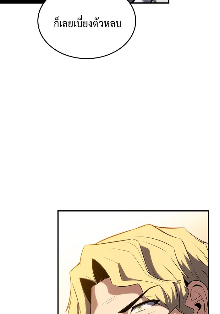 ลูกชายคนเล็กของดยุกคือมือสังหาร ตอนที่ 2 รูปที่ 47