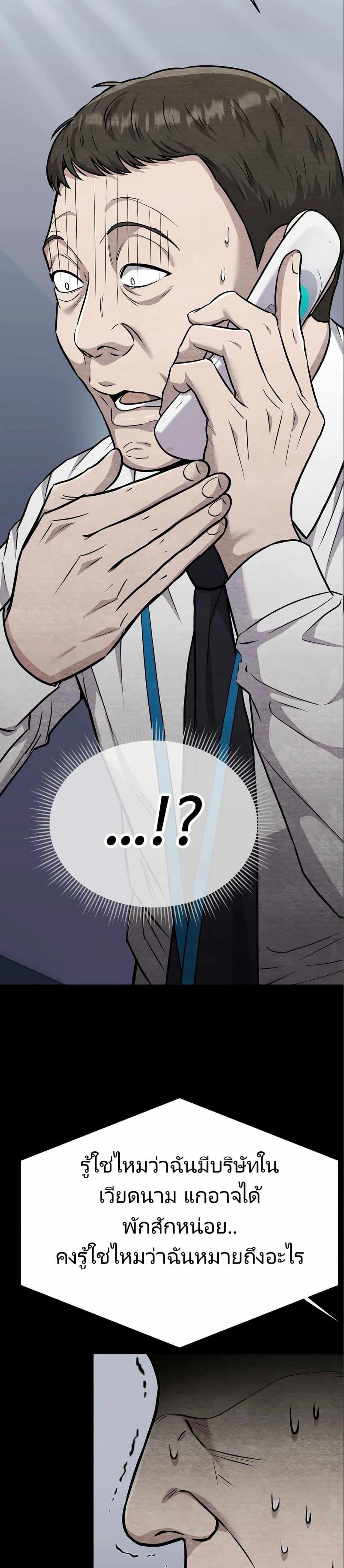 Manga-lc-com อ่านมังงะ อ่านการ์ตูน ออนไลน์ ฟรี New Employee Kim Chul-Soo ตอนที่ 1 2 3 4 5 6 7 8 9 10 11 12 13 14 ฟรี ไม่มีโฆษณา Manga-lc - อ่าน มังงะ อ่าน การ์ตูน ออนไลน์ อ่านมังงะ ฟรี