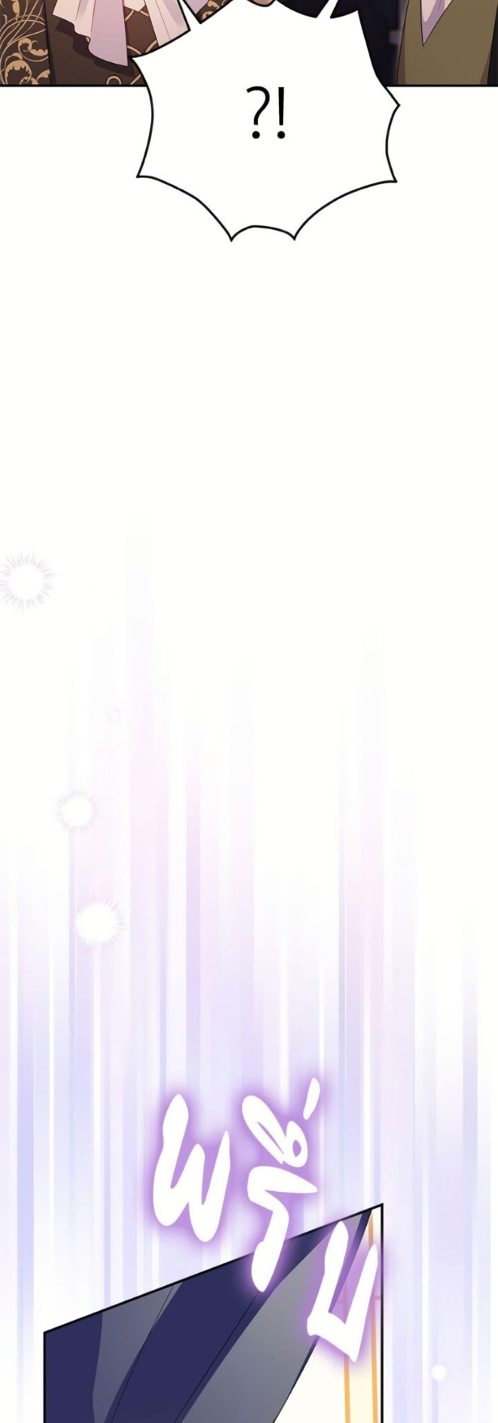 Manga-lc-com อ่านมังงะ อ่านการ์ตูน ออนไลน์ ฟรี The Villainess Captured the Grand Duke ตอนที่ 1 2 3 4 5 6 7 8 9 10 11 12 13 14 ฟรี ไม่มีโฆษณา Manga-lc - อ่าน มังงะ อ่าน การ์ตูน ออนไลน์ อ่านมังงะ ฟรี