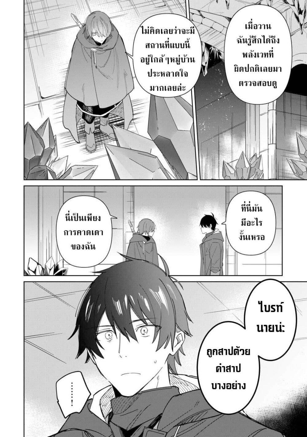 Manga-lc-com อ่านมังงะ อ่านการ์ตูน ออนไลน์ ฟรี Mainichi Moraeru Tsuihou Tokuten de Yuruyuru Henkyou Life! ตอนที่ 1 2 3 4 5 6 7 8 9 10 11 12 13 14 ฟรี ไม่มีโฆษณา Manga-lc - อ่าน มังงะ อ่าน การ์ตูน ออนไลน์ อ่านมังงะ ฟรี