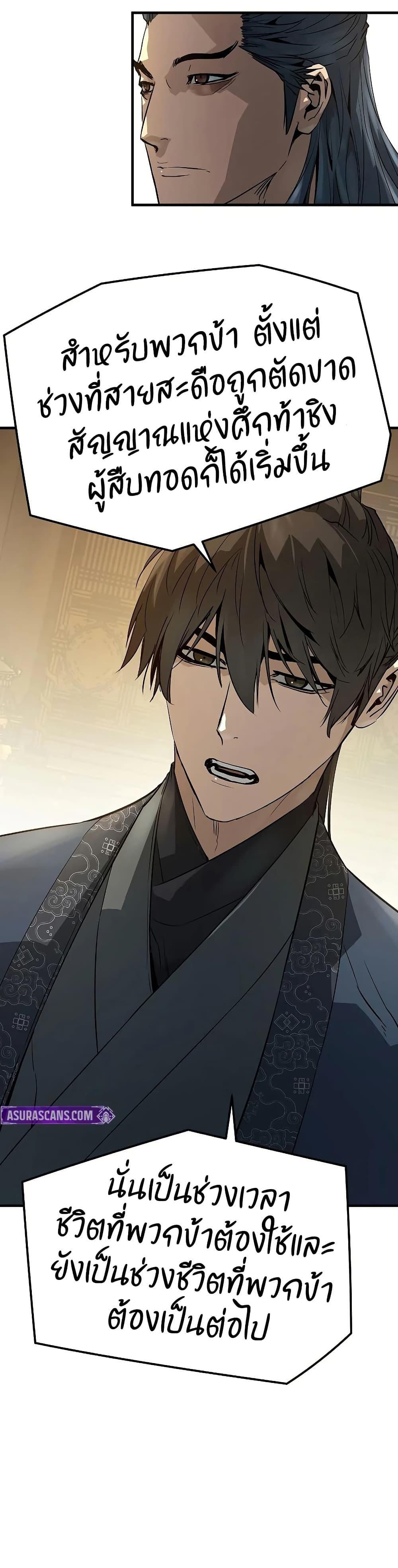 Manga-lc-com อ่านมังงะ อ่านการ์ตูน ออนไลน์ ฟรี Absolute Regression ตอนที่ 1 2 3 4 5 6 7 8 9 10 11 12 13 14 ฟรี ไม่มีโฆษณา Manga-lc - อ่าน มังงะ อ่าน การ์ตูน ออนไลน์ อ่านมังงะ ฟรี
