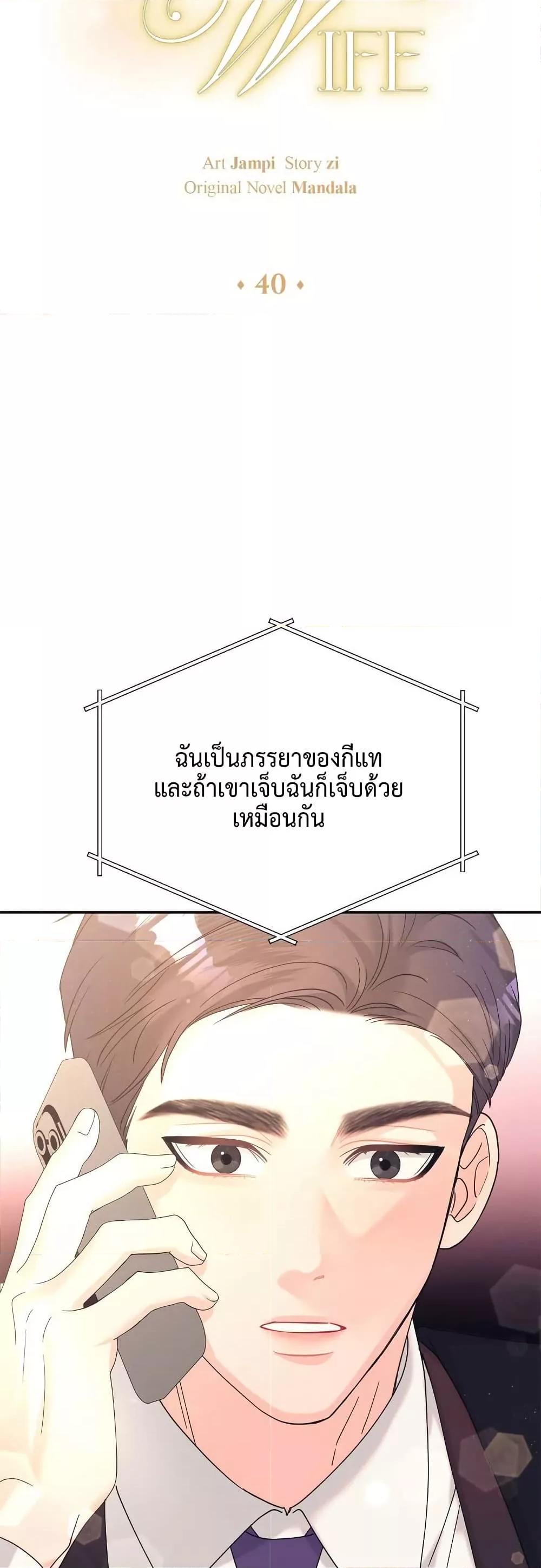 Doujin-Lc- อ่าน โดจิน มังฮวา เกาหลี ญี่ปุ่น จีน แปลไทย Fake Wife ตอนที่ 1 2 3 4 5 6 7 8 9 10 11 12 13 14 ฟรี ไม่มีโฆษณา อ่าน โดจิน Manhwa เกาหลี ญี่ปุ่น จีน เรามีครบ คัดมาให้เน้นๆ โดจิน 18+ รับประกันความฟินโดย  Doujin Lc