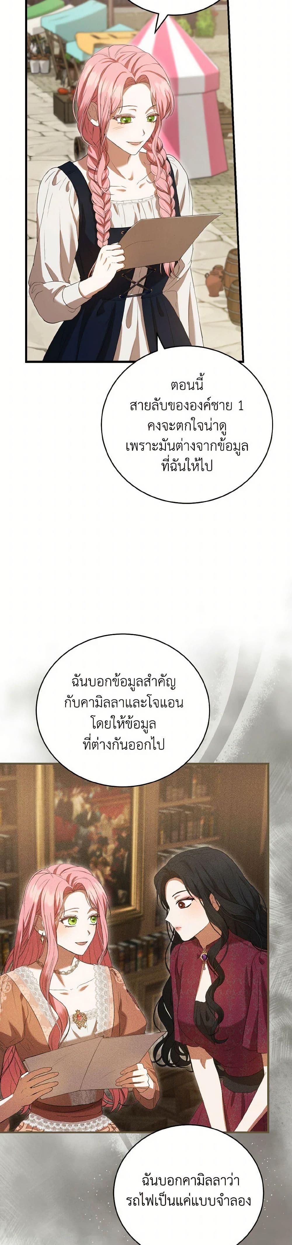 Manga-lc-com อ่านมังงะ อ่านการ์ตูน ออนไลน์ ฟรี I Saw the Future With the Killer Grand Duke ตอนที่ 1 2 3 4 5 6 7 8 9 10 11 12 13 14 ฟรี ไม่มีโฆษณา Manga-lc - อ่าน มังงะ อ่าน การ์ตูน ออนไลน์ อ่านมังงะ ฟรี