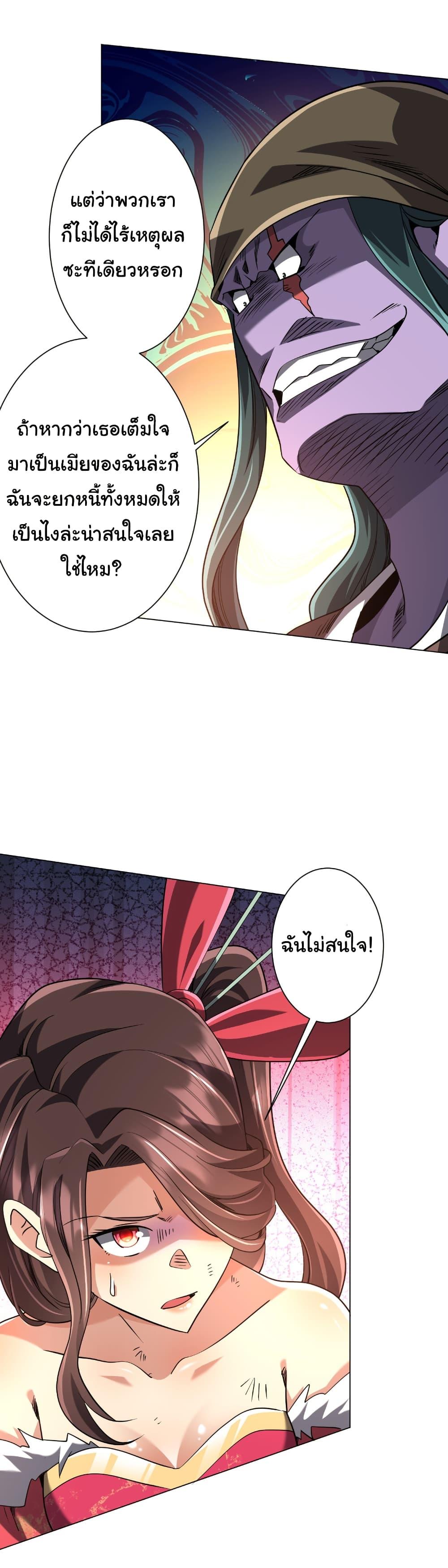 Manga-lc-com อ่านมังงะ อ่านการ์ตูน ออนไลน์ ฟรี Start with Trillions of Coins ตอนที่ 1 2 3 4 5 6 7 8 9 10 11 12 13 14 ฟรี ไม่มีโฆษณา Manga-lc - อ่าน มังงะ อ่าน การ์ตูน ออนไลน์ อ่านมังงะ ฟรี