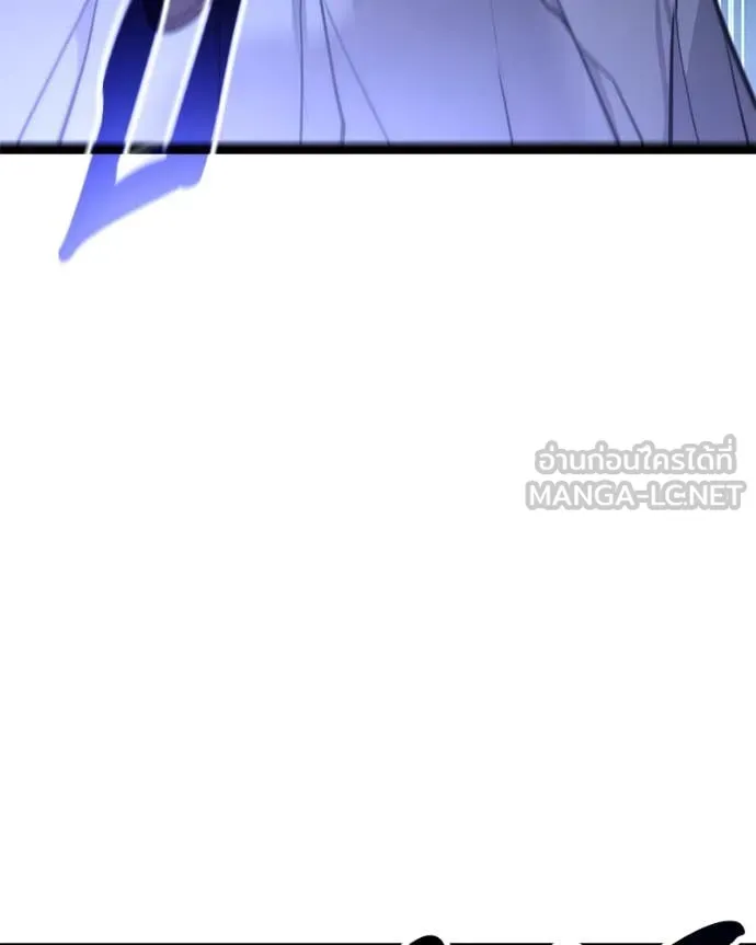 โทษที พื้นที่นี้ ตอนที่ 46 รูปที่ 10