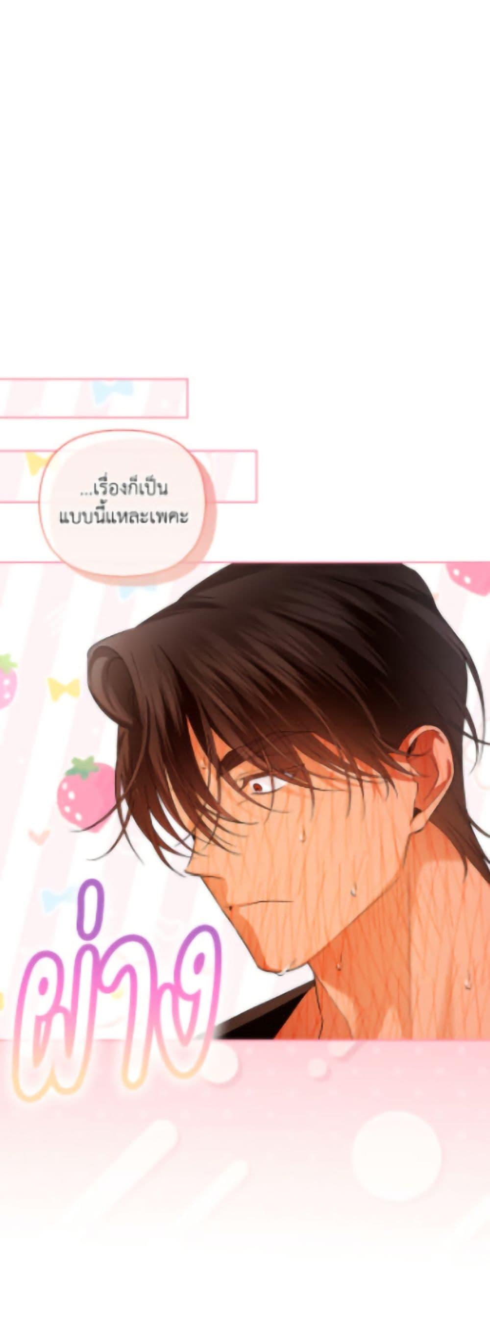 Manga-lc-com อ่านมังงะ อ่านการ์ตูน ออนไลน์ ฟรี How to Hide the Emperor’s Child ตอนที่ 1 2 3 4 5 6 7 8 9 10 11 12 13 14 ฟรี ไม่มีโฆษณา Manga-lc - อ่าน มังงะ อ่าน การ์ตูน ออนไลน์ อ่านมังงะ ฟรี