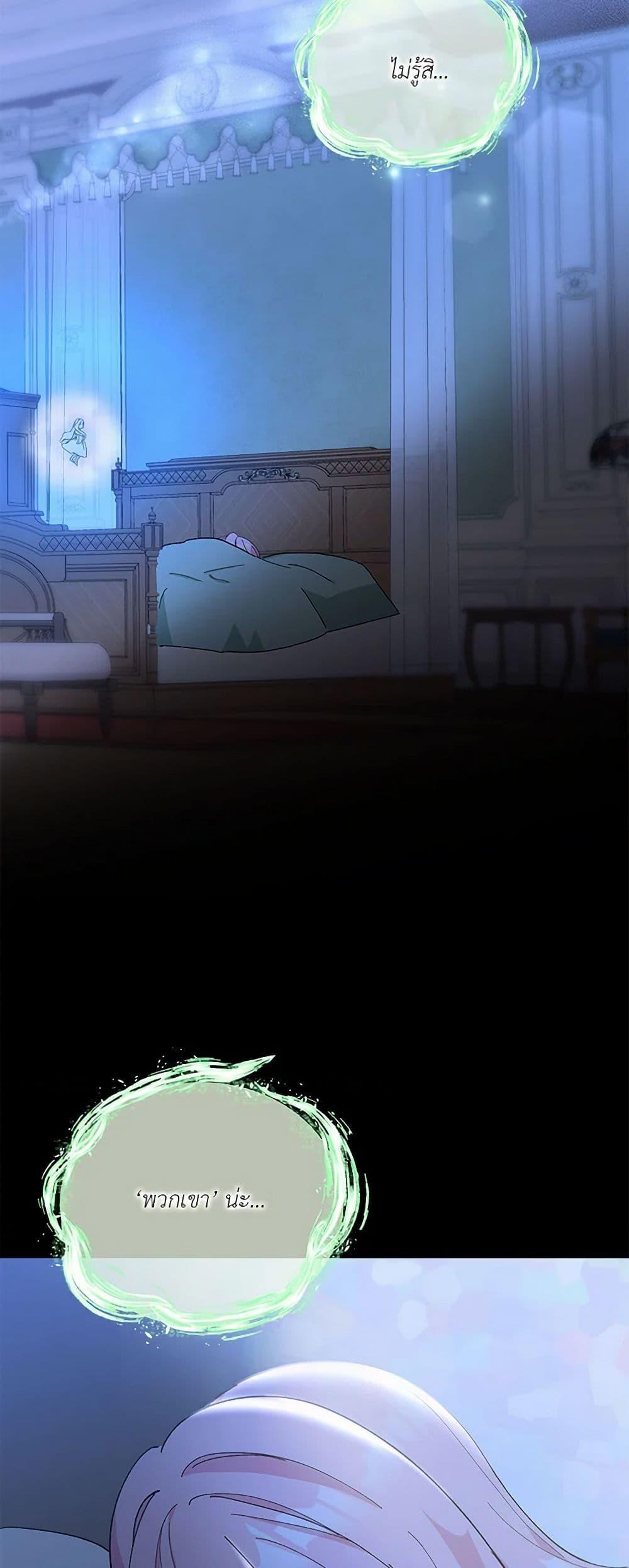 Manga-lc-com อ่านมังงะ อ่านการ์ตูน ออนไลน์ ฟรี Our Little Empress ตอนที่ 1 2 3 4 5 6 7 8 9 10 11 12 13 14 ฟรี ไม่มีโฆษณา Manga-lc - อ่าน มังงะ อ่าน การ์ตูน ออนไลน์ อ่านมังงะ ฟรี