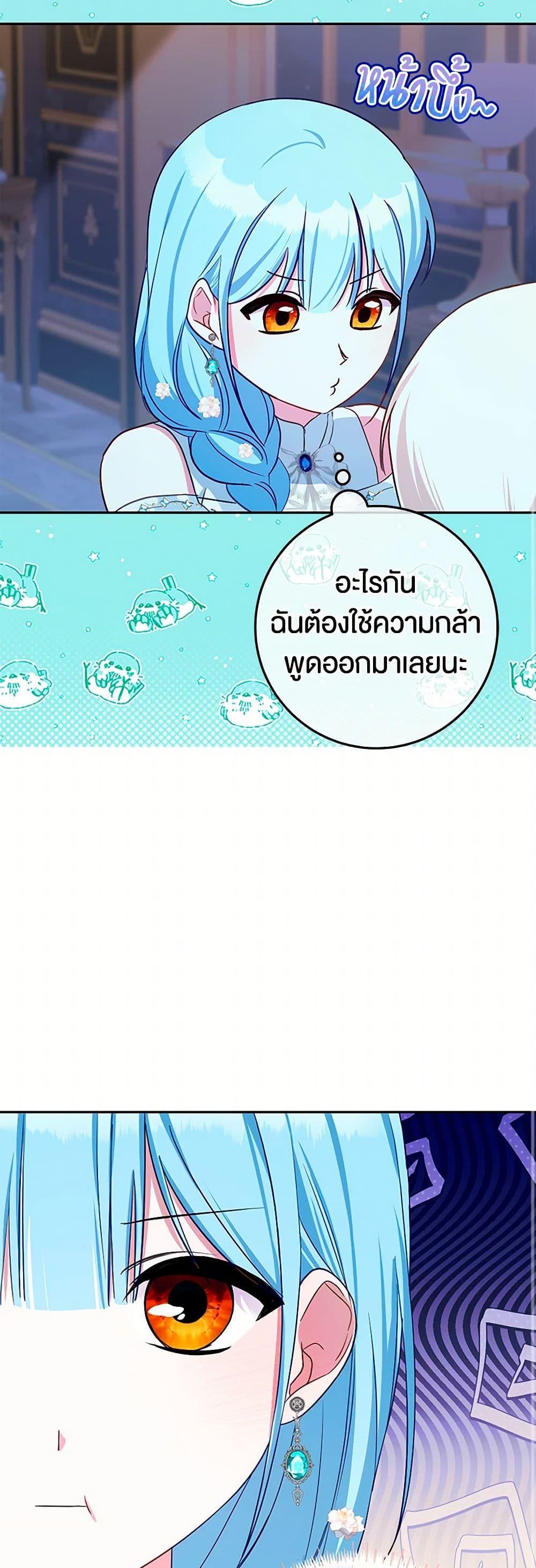 Manga-lc-com อ่านมังงะ อ่านการ์ตูน ออนไลน์ ฟรี Lady Blue Bird of the White Lion Family ตอนที่ 1 2 3 4 5 6 7 8 9 10 11 12 13 14 ฟรี ไม่มีโฆษณา Manga-lc - อ่าน มังงะ อ่าน การ์ตูน ออนไลน์ อ่านมังงะ ฟรี