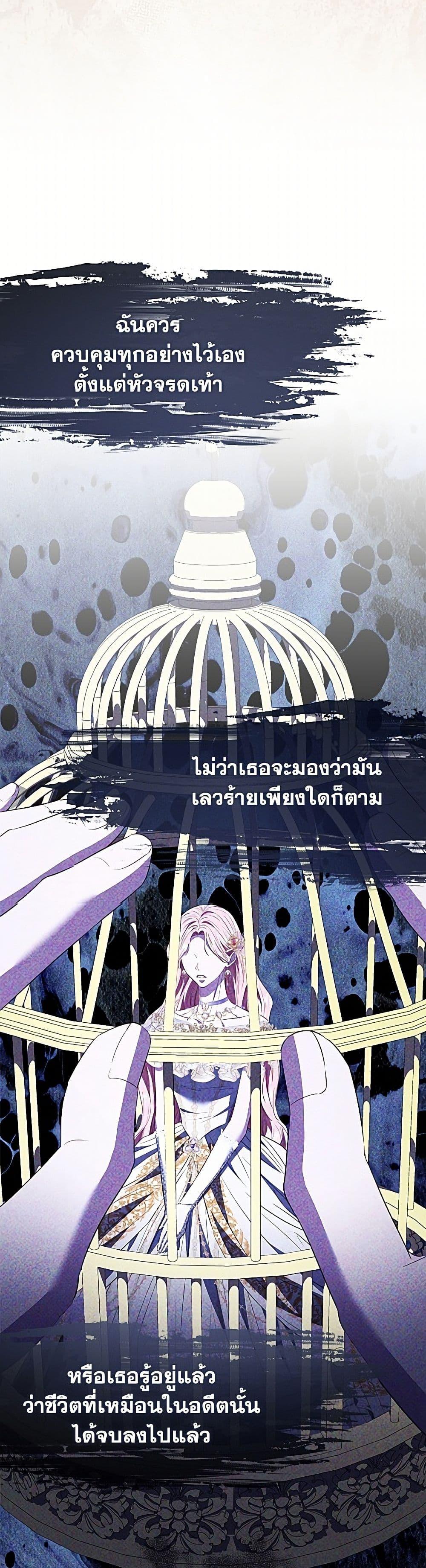 Manga-lc-com อ่านมังงะ อ่านการ์ตูน ออนไลน์ ฟรี My Evil Husband Is Obsessed With the Wrong Person ตอนที่ 1 2 3 4 5 6 7 8 9 10 11 12 13 14 ฟรี ไม่มีโฆษณา Manga-lc - อ่าน มังงะ อ่าน การ์ตูน ออนไลน์ อ่านมังงะ ฟรี