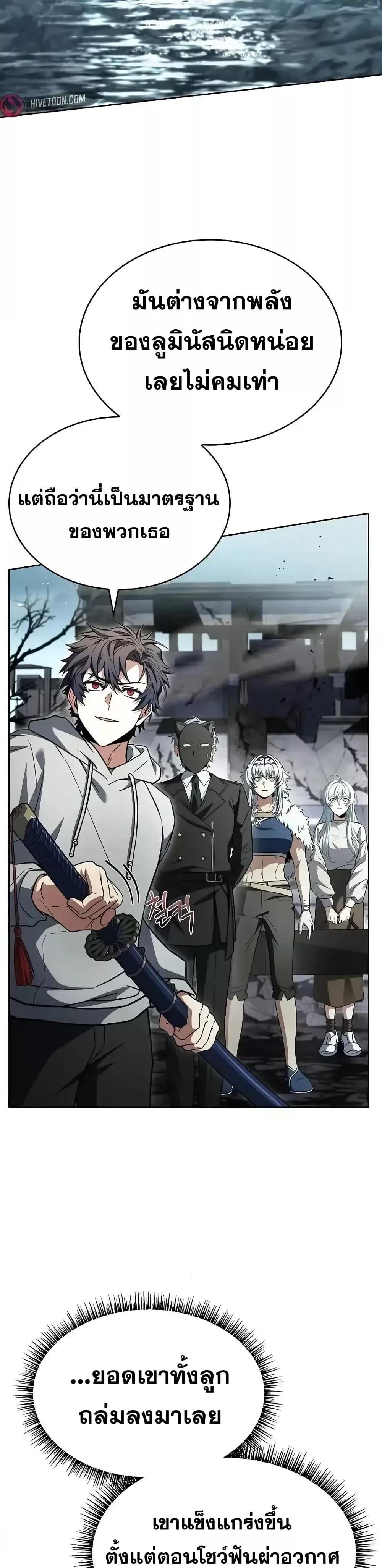 Manga-lc-com อ่านมังงะ อ่านการ์ตูน ออนไลน์ ฟรี TheConstellati ตอนที่ 1 2 3 4 5 6 7 8 9 10 11 12 13 14 ฟรี ไม่มีโฆษณา Manga-lc - อ่าน มังงะ อ่าน การ์ตูน ออนไลน์ อ่านมังงะ ฟรี