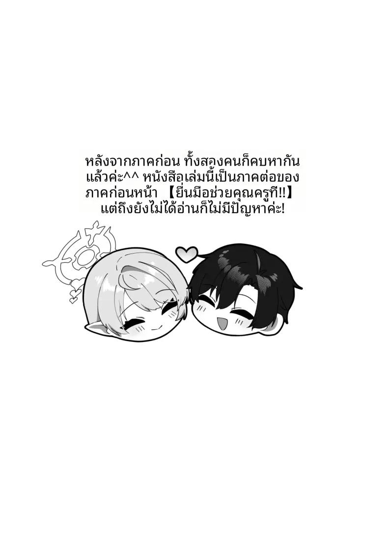 Doujin-Lc- อ่าน โดจิน มังฮวา เกาหลี ญี่ปุ่น จีน แปลไทย ยาปลุกอารมณ์ (Oruka) (Blue Archive) ตอนที่ 1 2 3 4 5 6 7 8 9 10 11 12 13 14 ฟรี ไม่มีโฆษณา อ่าน โดจิน Manhwa เกาหลี ญี่ปุ่น จีน เรามีครบ คัดมาให้เน้นๆ โดจิน 18+ รับประกันความฟินโดย  Doujin Lc