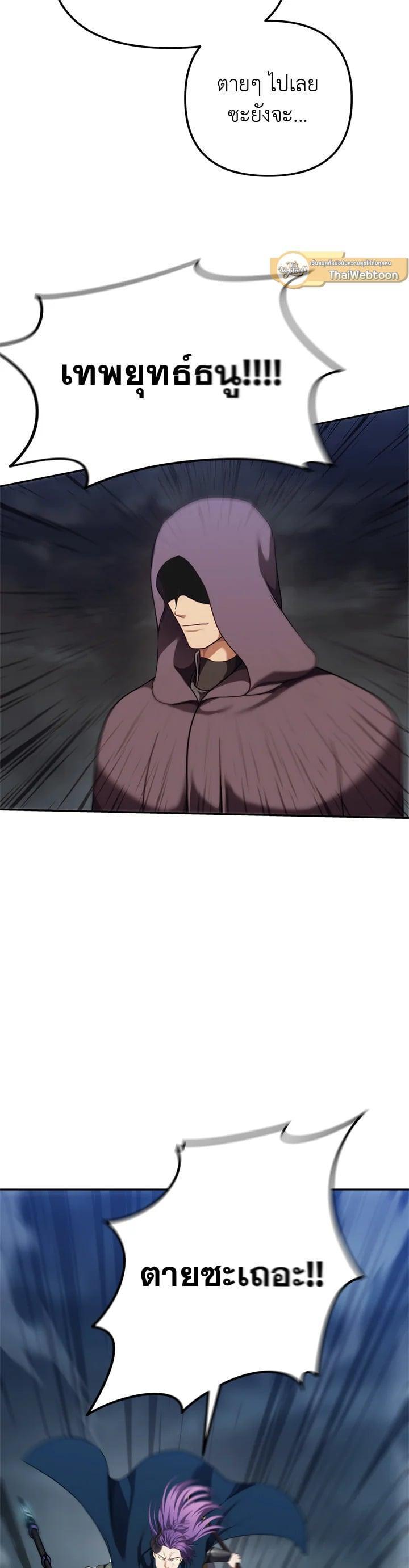 Manga-lc-com อ่านมังงะ อ่านการ์ตูน ออนไลน์ ฟรี Second Life Ranker ตอนที่ 1 2 3 4 5 6 7 8 9 10 11 12 13 14 ฟรี ไม่มีโฆษณา Manga-lc - อ่าน มังงะ อ่าน การ์ตูน ออนไลน์ อ่านมังงะ ฟรี