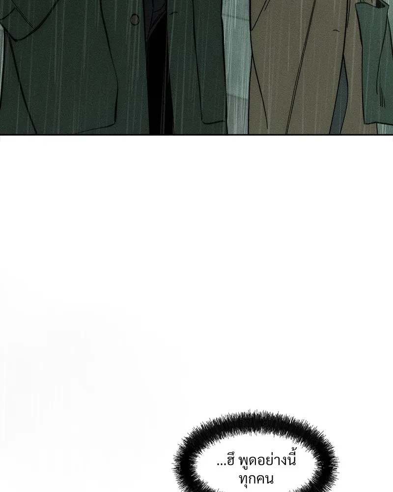 บุปผารุ่มราคะ ตอนที่ 5 รูปที่ 41